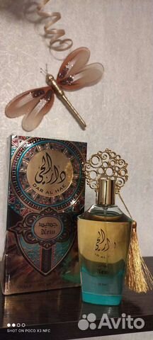 Арабский парфюм