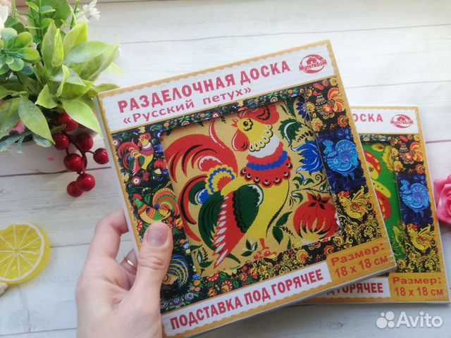 Подставка под горячее