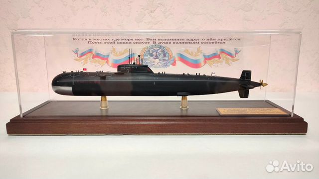 Апл проект 670М 