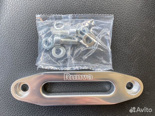 Клюз runva для лебедки алюминий ATV под синтетичес