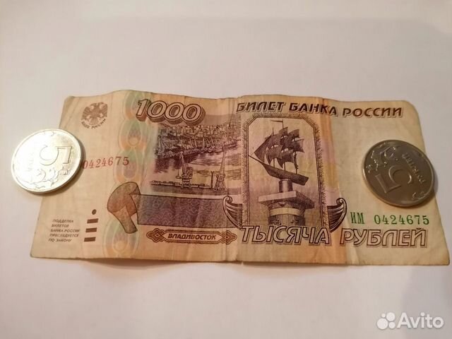 Продам старые купюры