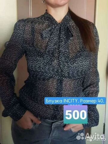 Женские вещи