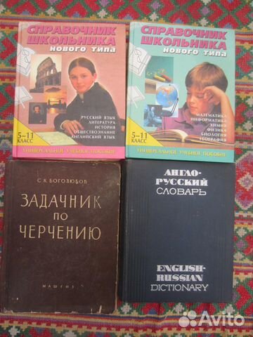 Л.М. Фридман. Е.Н. Турецкий. Как научится решать