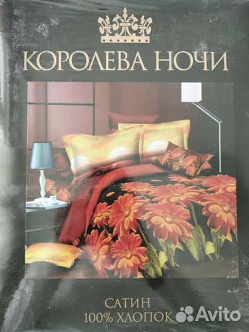 Новое 2шт Кпб евро сатин комплект постельное белье