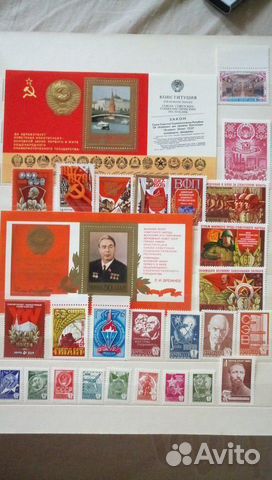 Марки СССР Разные 1976-1980г