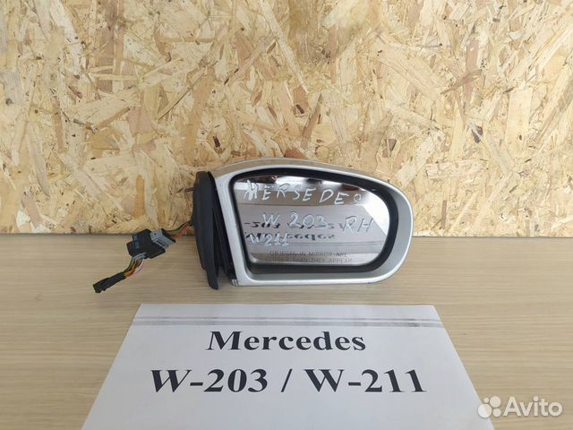 Зеркало Мерседес W-203, W-211, 2003г