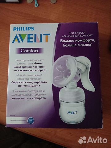 Молокоотсос avent ручной