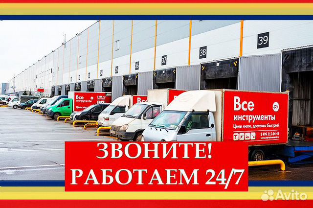 Vakansiya Vahta Komplektovshik 15 15 S Pitaniem I Prozhivaniem V Moskve Rabota Avito