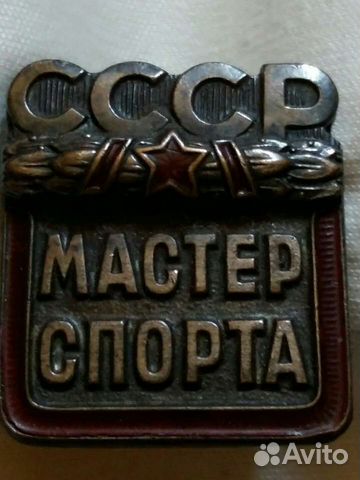 Знак 
