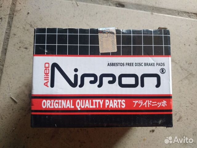 Тормозные колодки allied nippon ADB0173 Передние