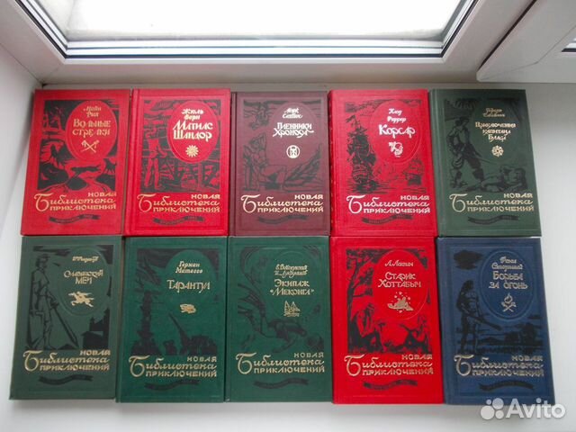 Серия Новая библиотека приключений