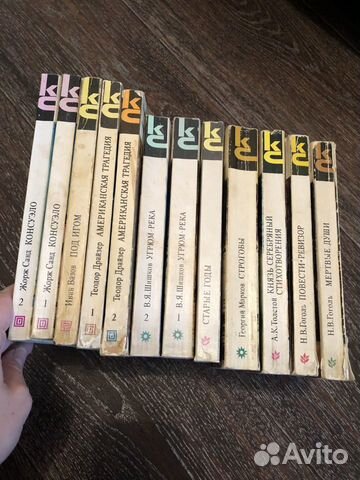 Книги разные