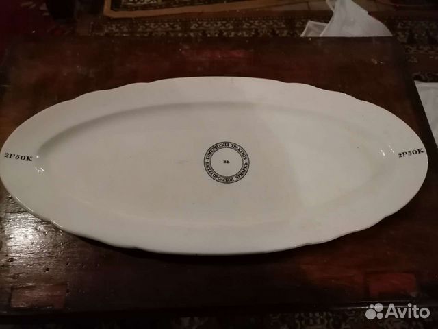 Фарфоровая посуда блюдо Руданова