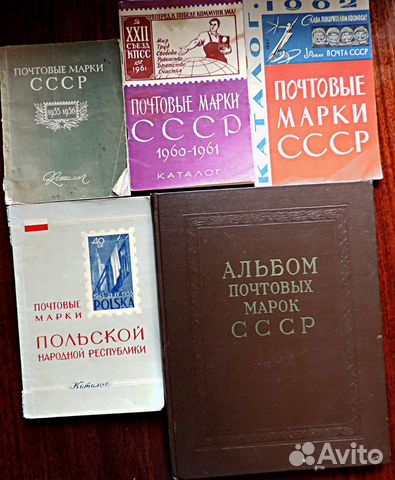 Филателия.Альбом Польша 1944-54г. Лит-ра