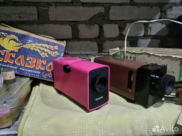 Диапроектор Сказка и Ф75-1М с диафильмами СССР