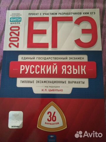 Химия ОГЭ,ЕГЭ, Русский, математика