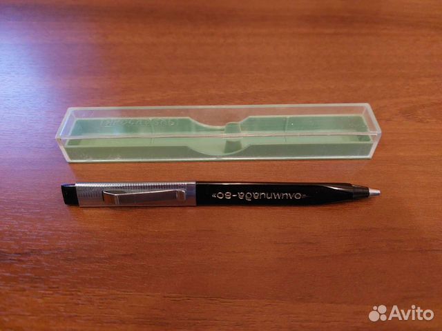 Ручка шариковая СССР Олимпиада 80