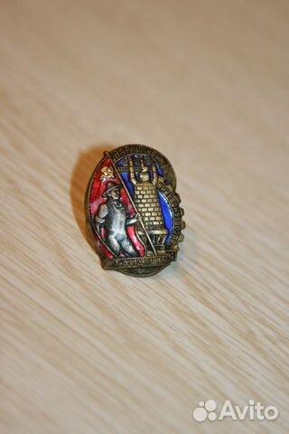 Знак отличник соцсоревнования наркомчермет