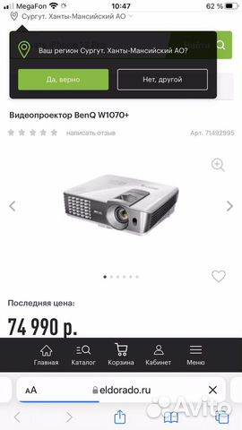 Проектор BenQ W1070+ и Wireless Full HD kit WDP02