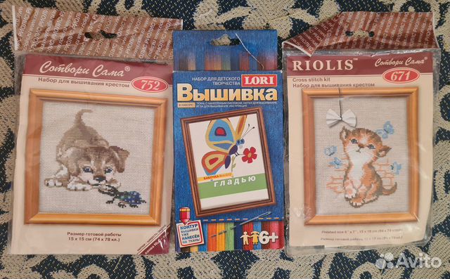 Наборы для вышивания крестом и гладью
