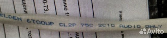 Кабель акустический belden 6T00UP