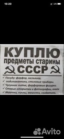 Вещи старые