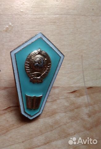 Знаки об окончании учебных заведений