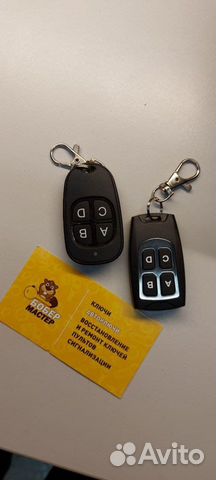 Брелок сигнализации пульт APS Alligator Mongoose