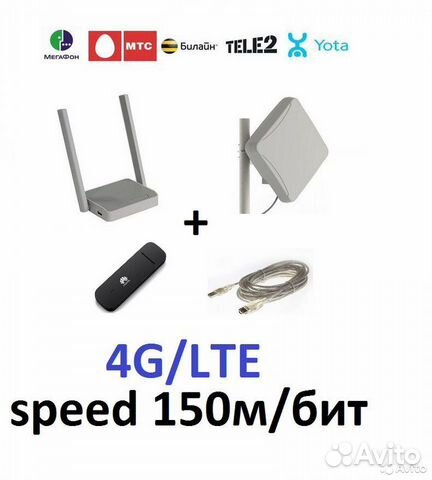Комплект беспроводного интернета (Дача)