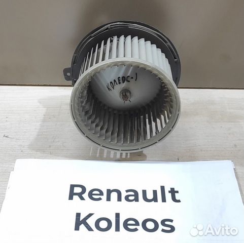 Моторчик печки Renault Koleos-1, 2009г
