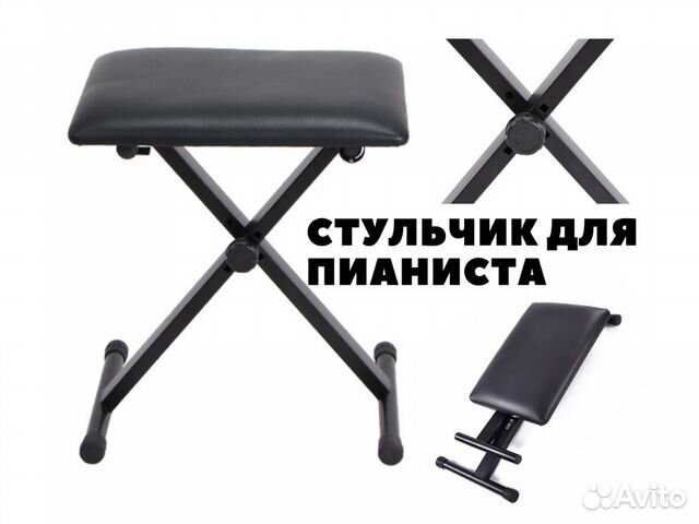 Стульчик для пианино с регулировкой высоты черный