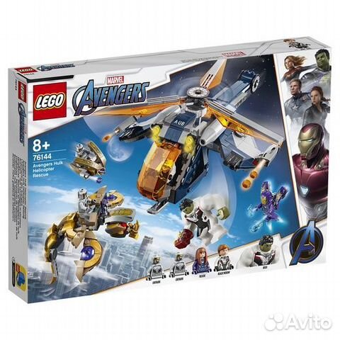 Lego 76144 - Мстители Спасение Халка на вертолете