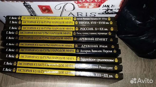 Книги по историй