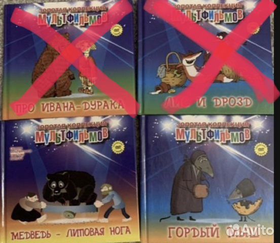 Детские музыкальные книжки