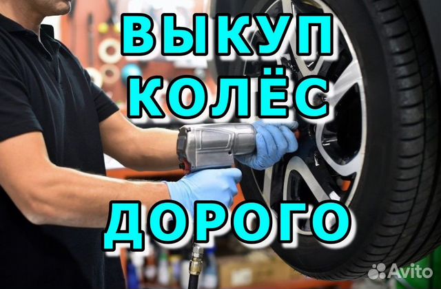 Avatyre Agressor 205/55 R16