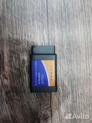 Диагностический сканер vag