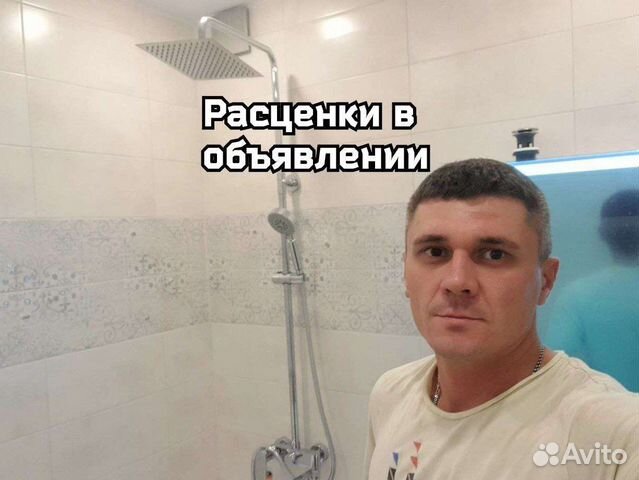 Сантехник / Услуги сантехника