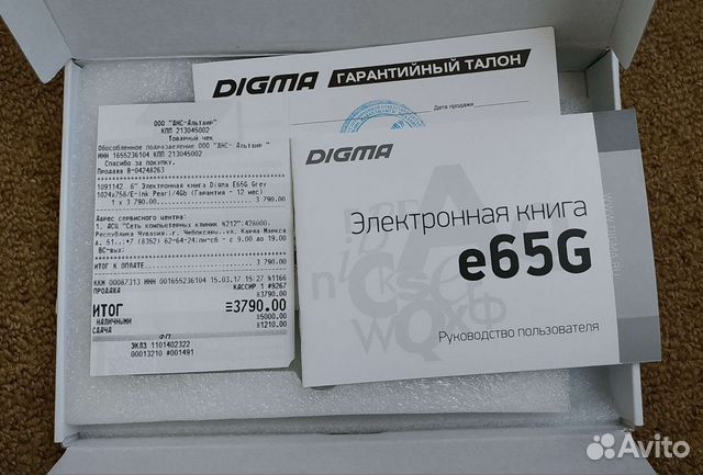 Электронная книга Digma e65G