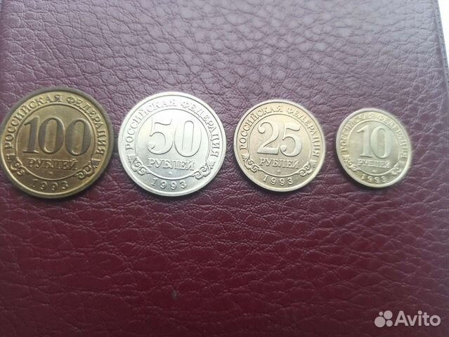 Шпицберген (Артикуголь) годовой набор 1993 год