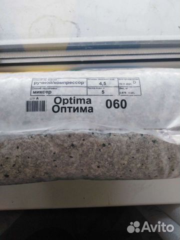 Жидкие обои продажа