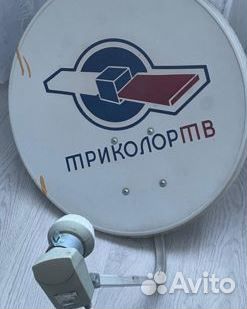 Комплект триколор тв бу