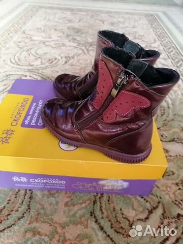 Ботинки детские