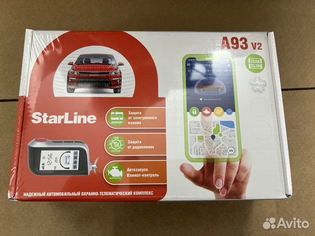 Автосигнализация StarLine A93 2CAN 2LIN