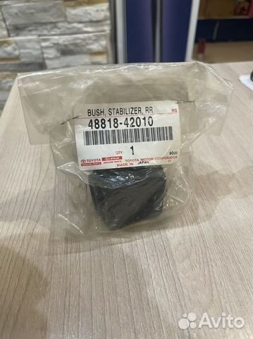 Втулки стабилизатора toyota rav4