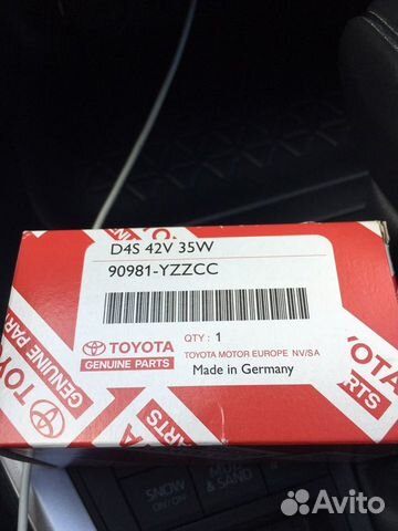 Лампа ксенон