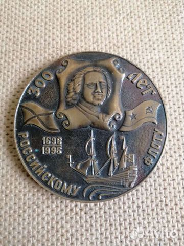 Настольные медали