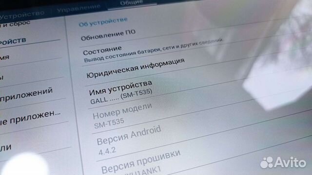 Планшет SAMSUNG Galaxy Tab 4 10.1 SM-T535 LTE 16Gb White – купить в  Санкт-Петербурге