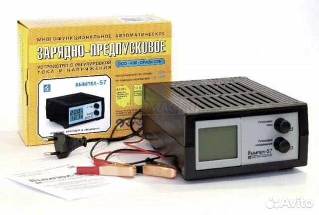 Зарядное устройство Вымпел 57 (автомат 0,8-20А) ЖК