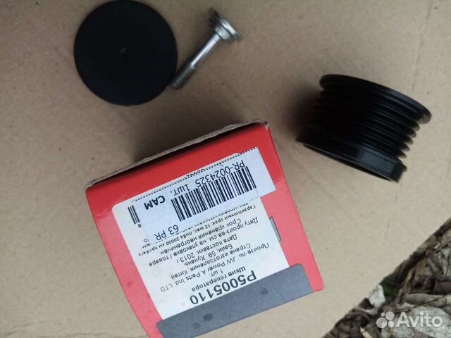 Продам для саненг