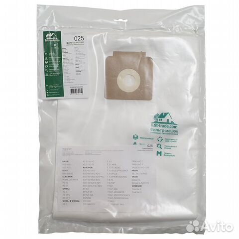 Мешки для проф пылесосов Karcher T7/1, T9/1, T10/1